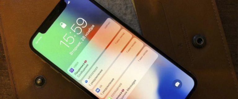 Показ отказов участника iphone что это