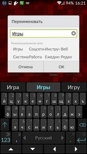 Как узнать какое приложение создало папку