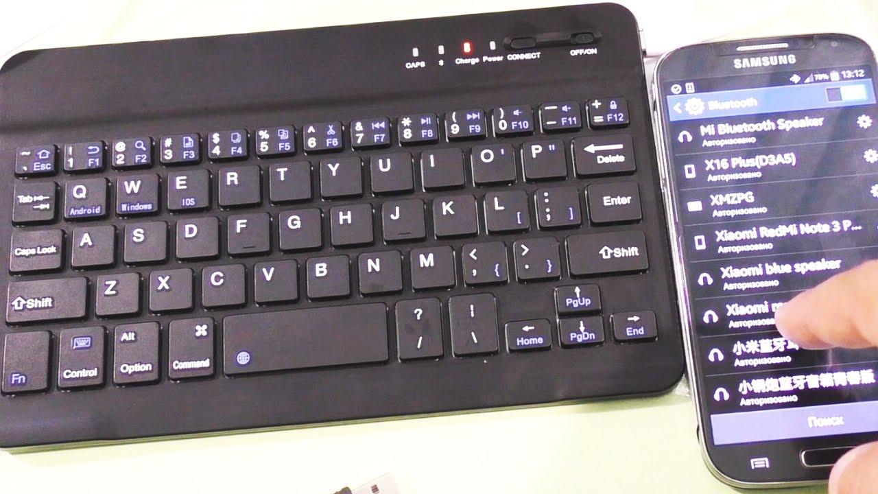 Клавиатура беспроводная мышь беспроводная как подключить. Беспроводная клавиатура Bluetooth 3.0. Клавиатура 2000 блютуз. Клавиатура которая подключается к планшету. Подключить блютуз клавиатуру.