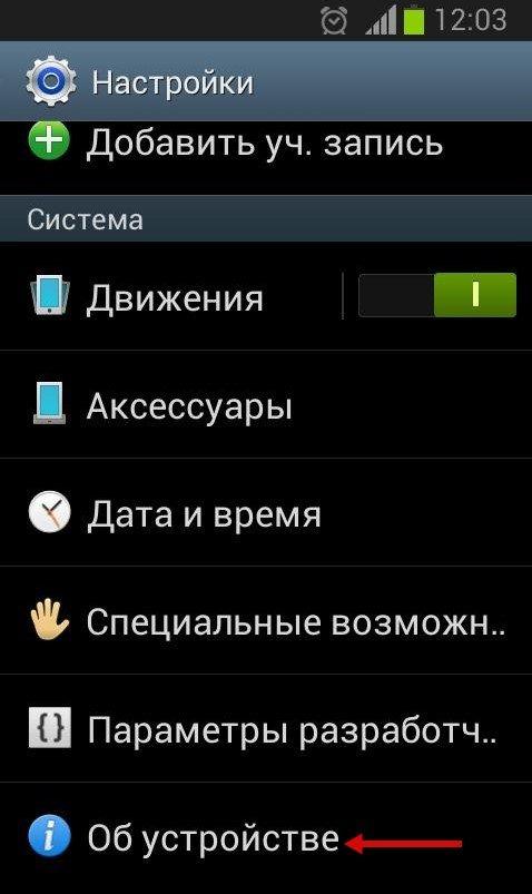 Обновить андроид nexus 4