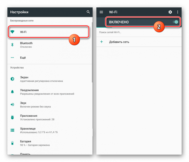 Как настроить интернет на телефоне самсунг 3600