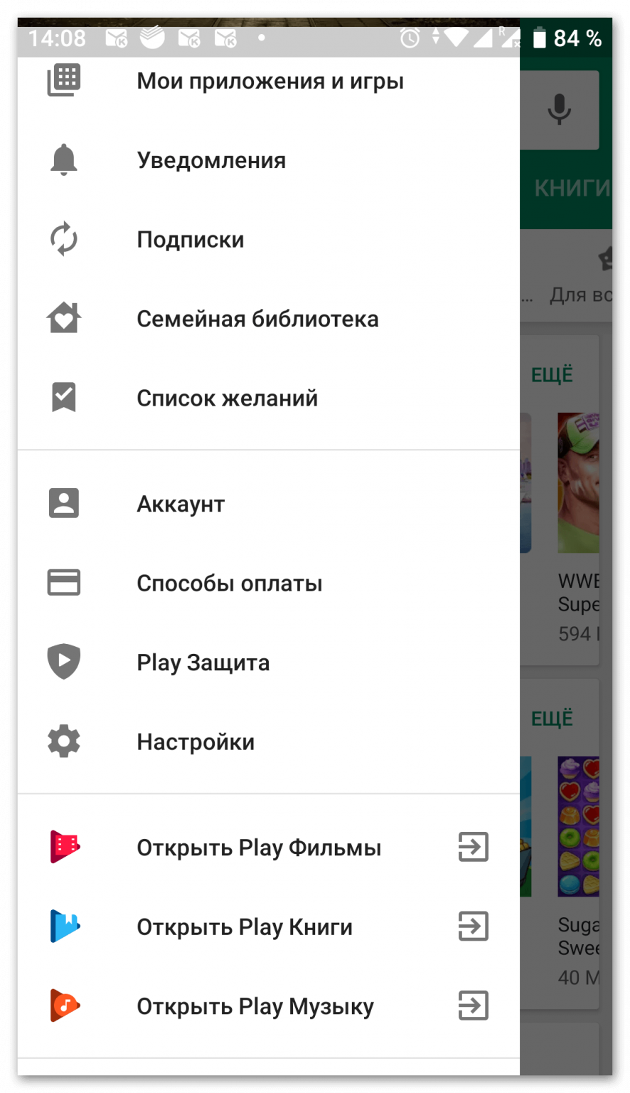 Как узнать на чем написано приложение apk