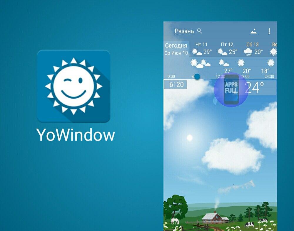 Как вывести погоду на телефон андроид. YOWINDOW Pro APK. Приложение погода.