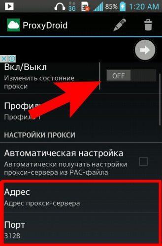 Как поменять в браузере тор ip gidra как скачать тор браузер в казахстане гирда