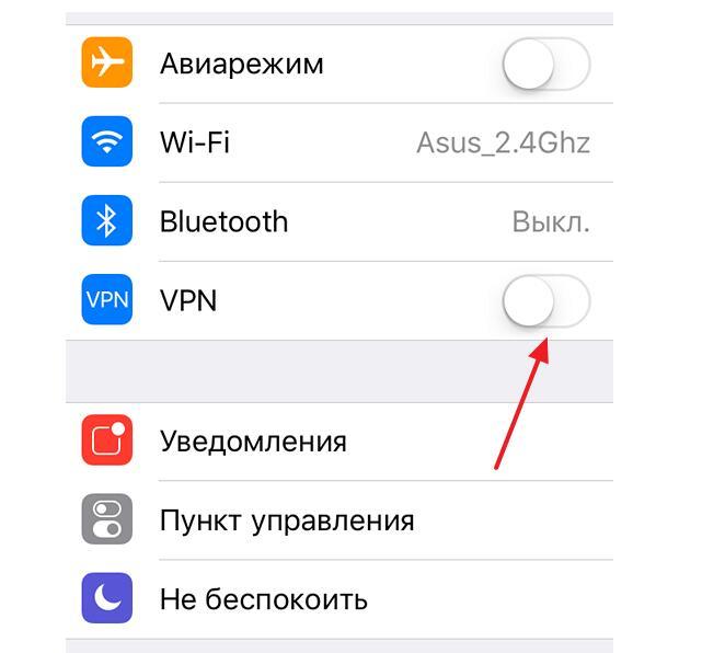 Как отключить vpn на андроиде huawei