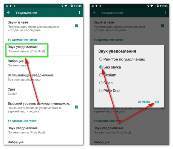 Настройте email на этом телефоне whatsapp айфон