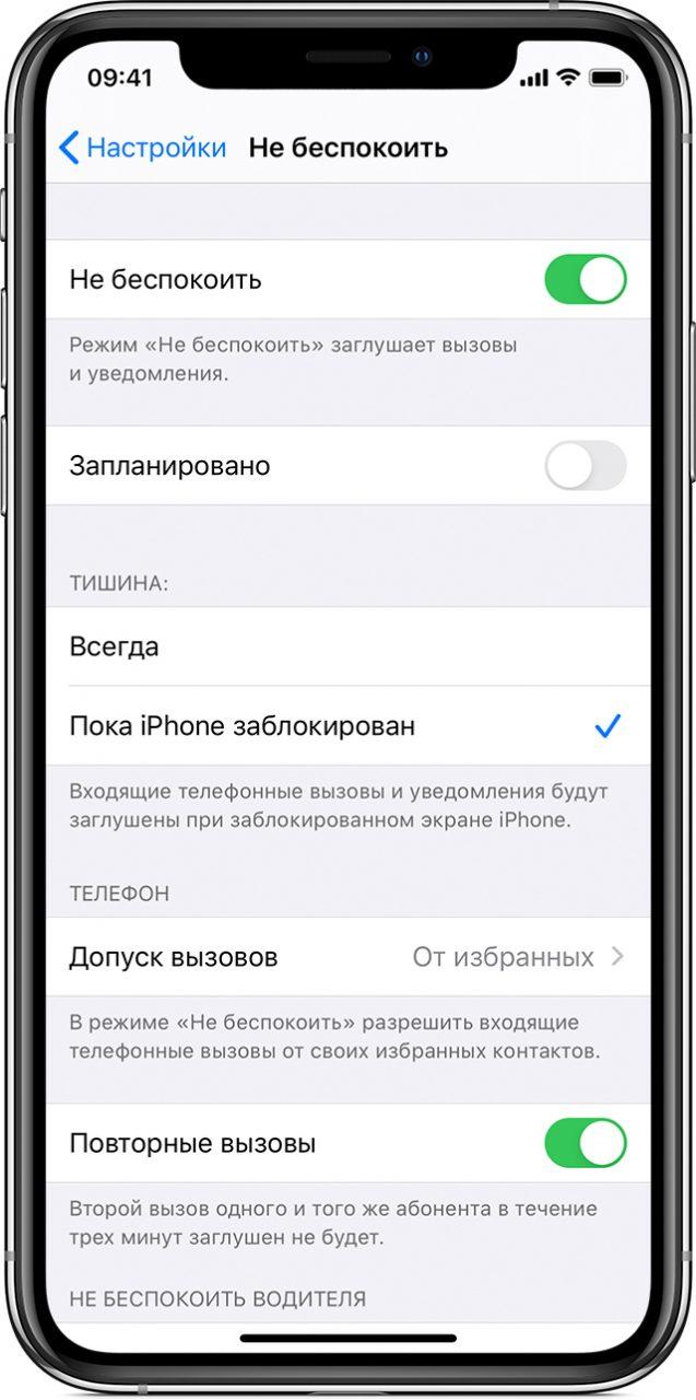 Приложение для iphone для уведомлений