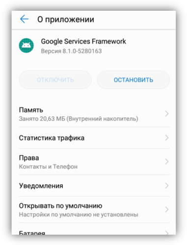 В приложении клавиатура android aosp произошла ошибка как исправить