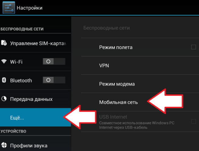 Как узнать версию модема android