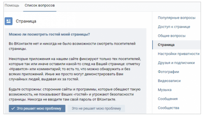 Взяла телефон чтобы посмотреть время в итоге посмотрела все кроме времени