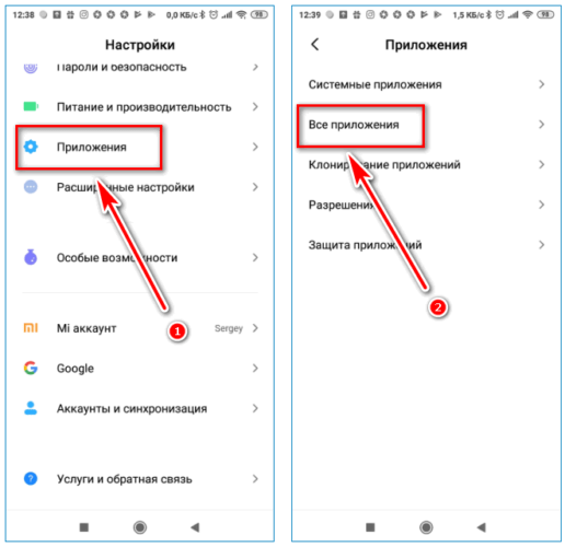 Как работает программа гет контакт на андроиде