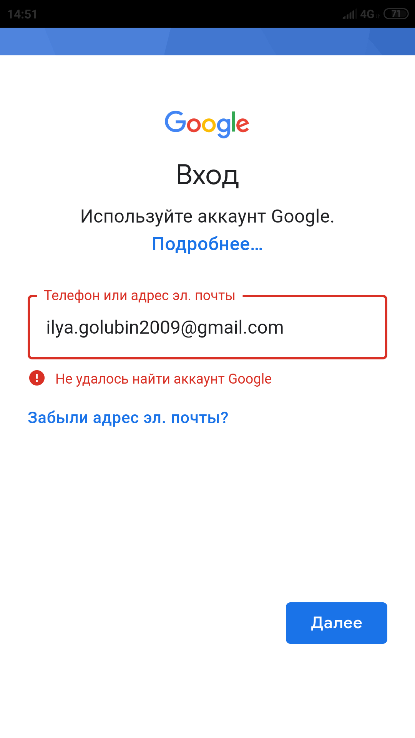 Синхронизация фото с гугл аккаунтом андроид в галерее