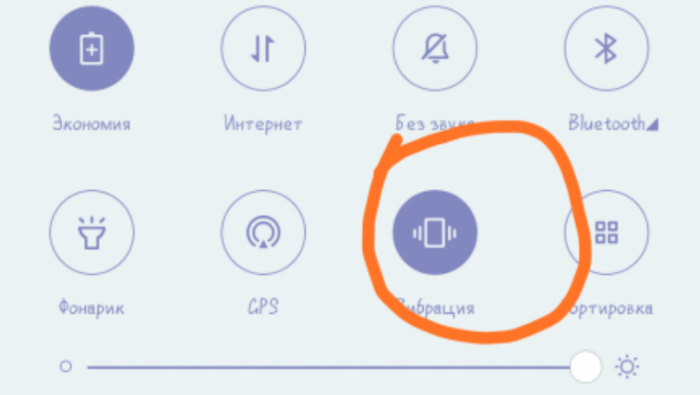 Как усилить вибрацию на телефоне