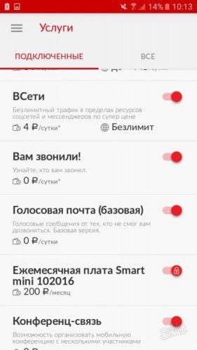 Как отключить автоответчик на телефоне huawei