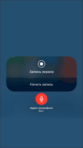 Почему в записи экрана нет звука на oppo