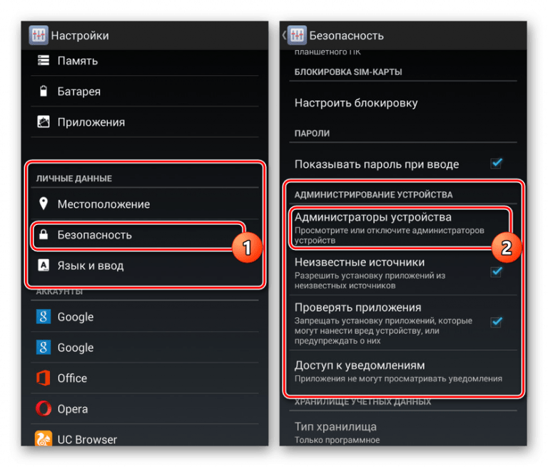 Как в браузере поставить родительский контроль на телефоне