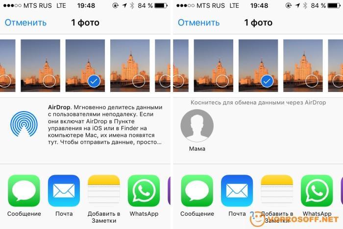Как передать фотографии с айфона на андроид
