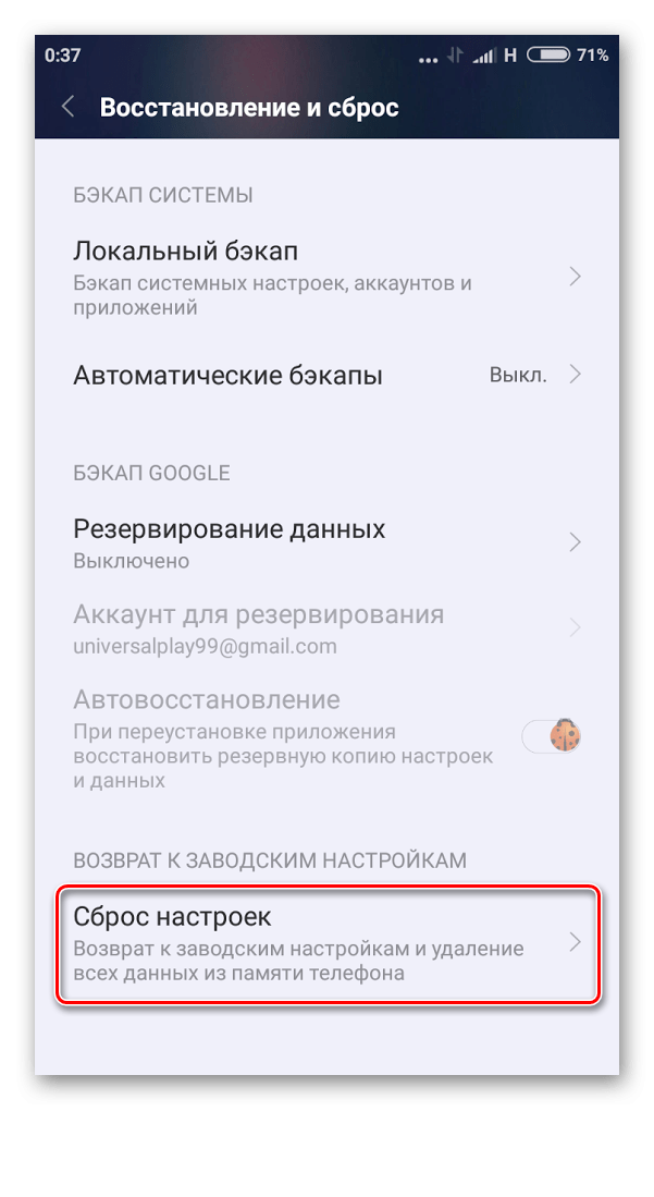 Что такое контроль активности на телефоне