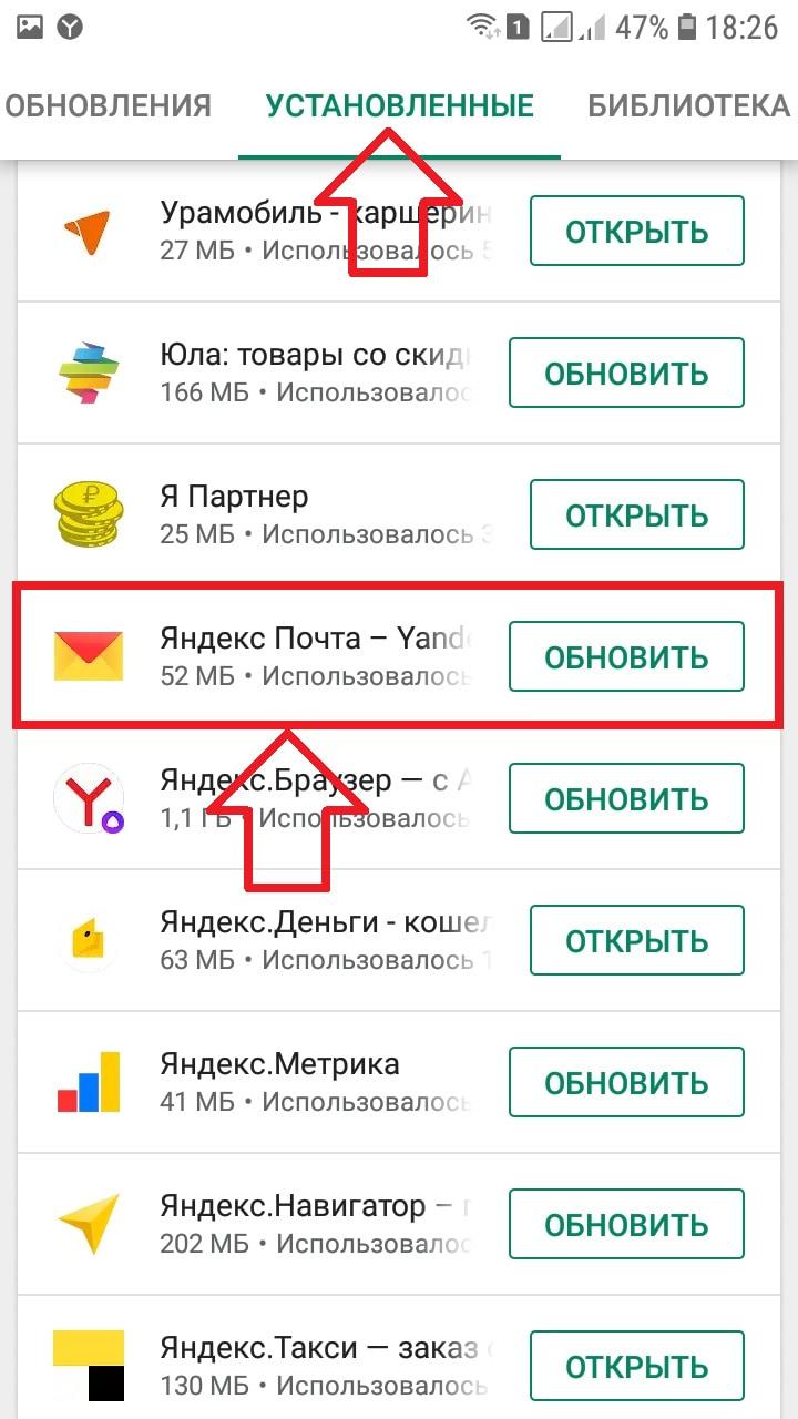 Как удалить сохраненные карточки в яндекс на телефоне