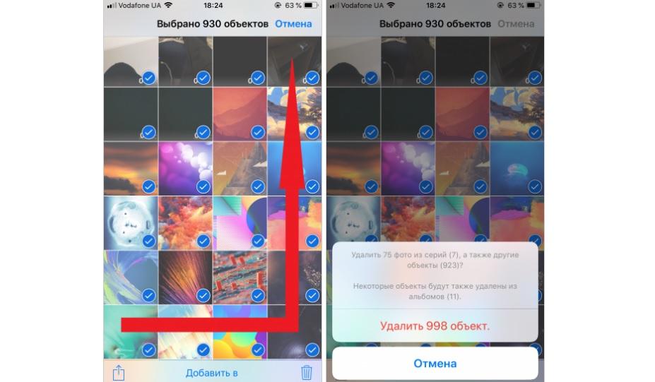 Как На Айфоне Удалить Альбом Без Фото