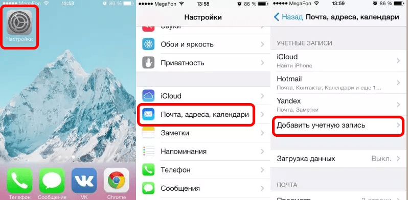 Перенести фото с андроида на айфон. Перенос контактов с iphone на андроид. Как перекинуть фотографии с андроида на айфон. Перенос контактов с андроида на айфон. Перекинуть контакты с айфона на андроид.