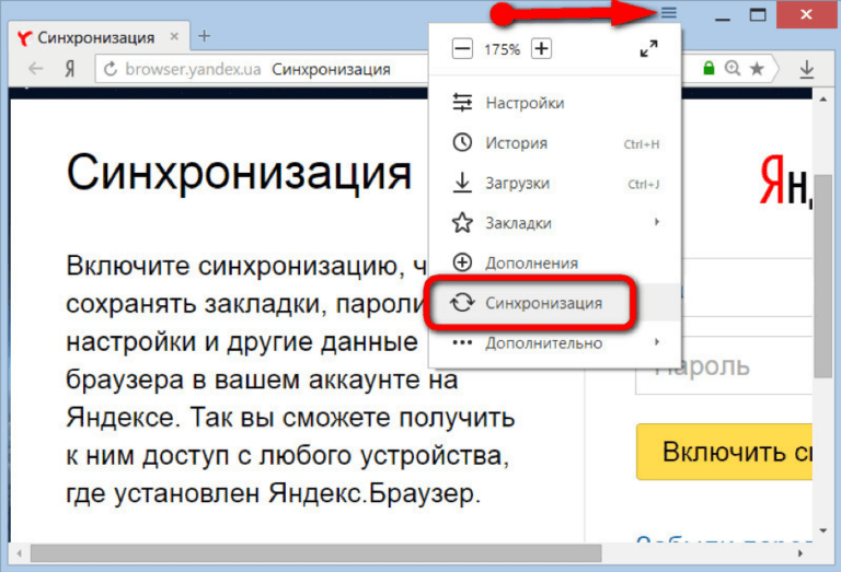 Как восстановить браузер на телефоне