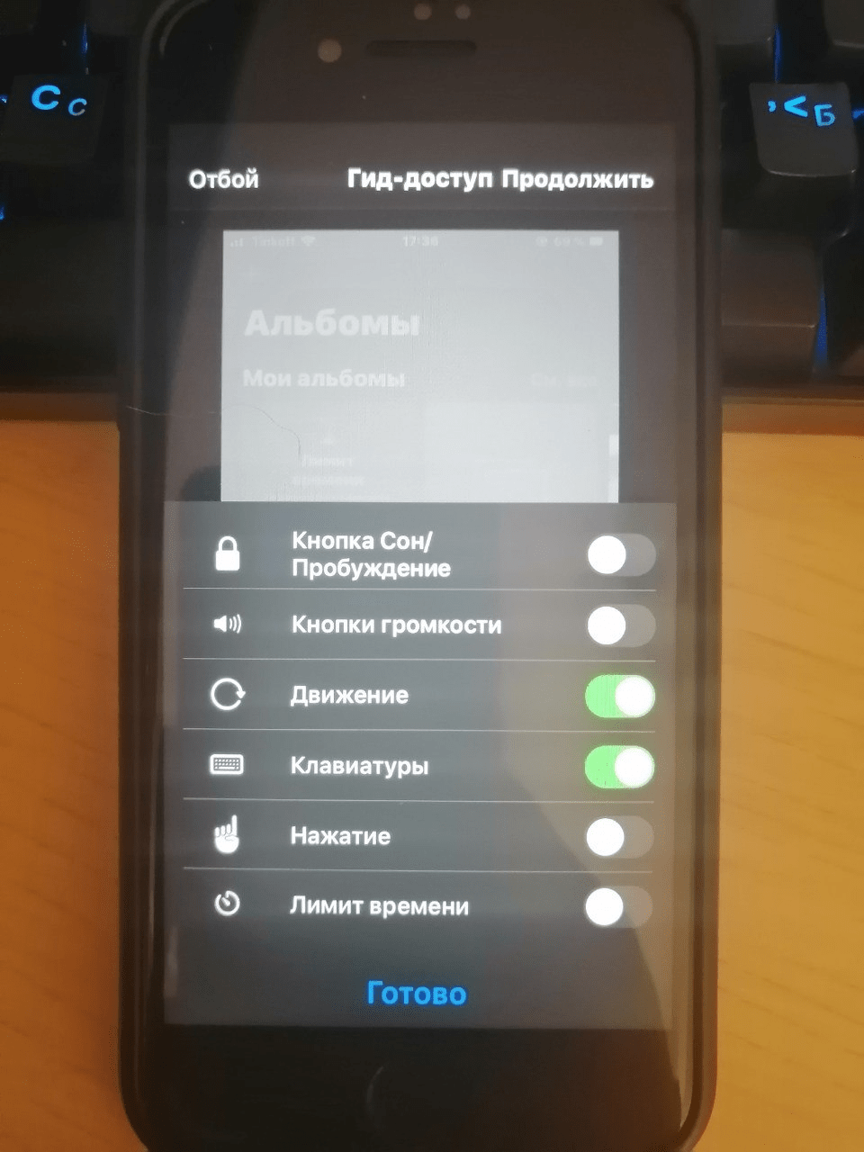 Как поставить пароль на скрытые фото iphone