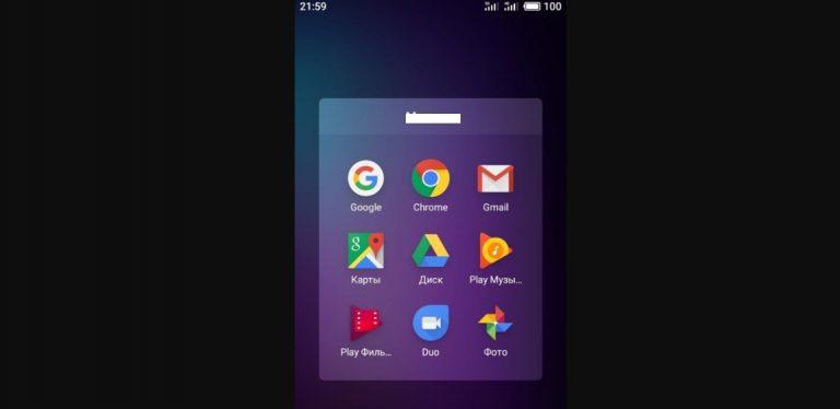 Как открыть телефон мейзу