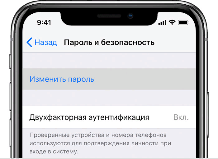 Пропал яндекс на айфоне как восстановить