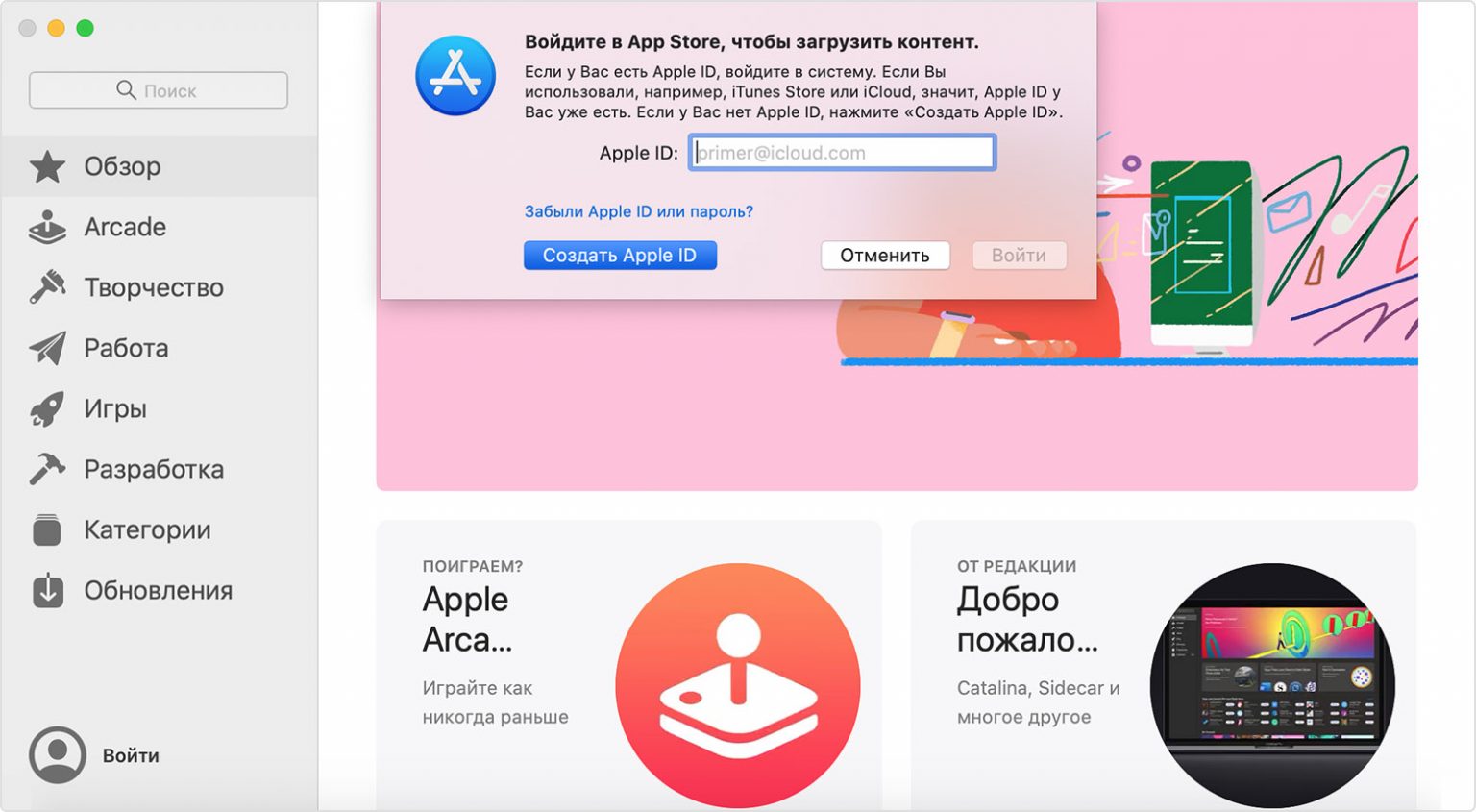 Как подтвердить личность apple id