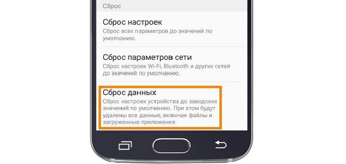 Телефон разблокирован с помощью смарт блокировки как отключить samsung