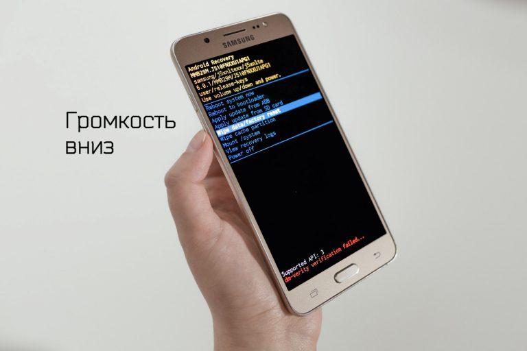 Телефон вибрирует при разговоре samsung