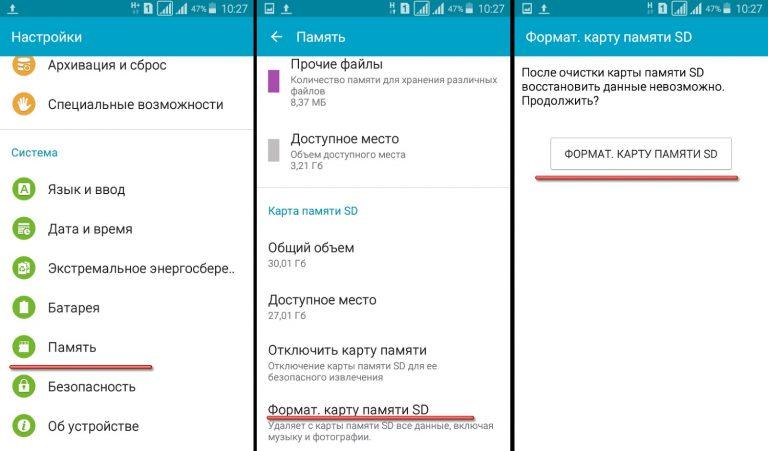 Документы что это за программа и нужна ли она на телефоне samsung