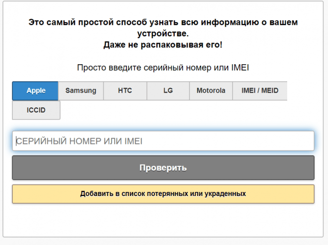 Код 916 мтс какого года выпуска