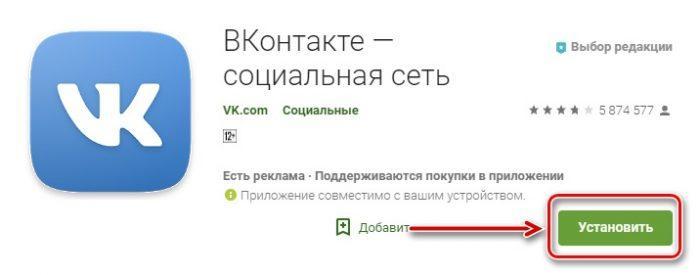 Как очистить все сообщества в вк сразу без программ с телефона