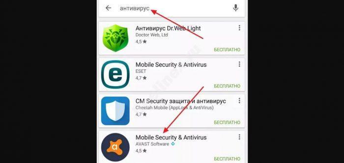 Как работает антивор касперского на телефоне андроид