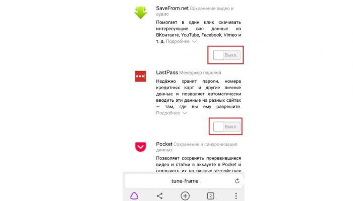 Тикетлэнд не работает приложение