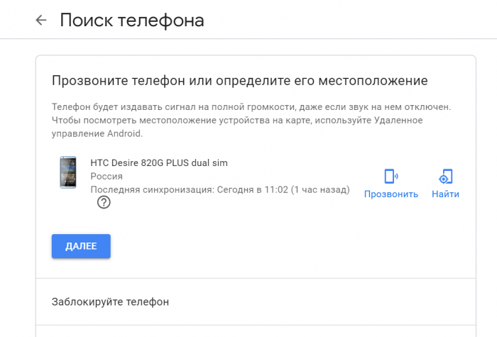 Где находится голосовое сообщение в телефоне хонор