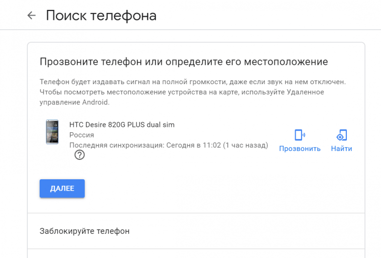 Что такое вызов по умолчанию на телефоне хонор