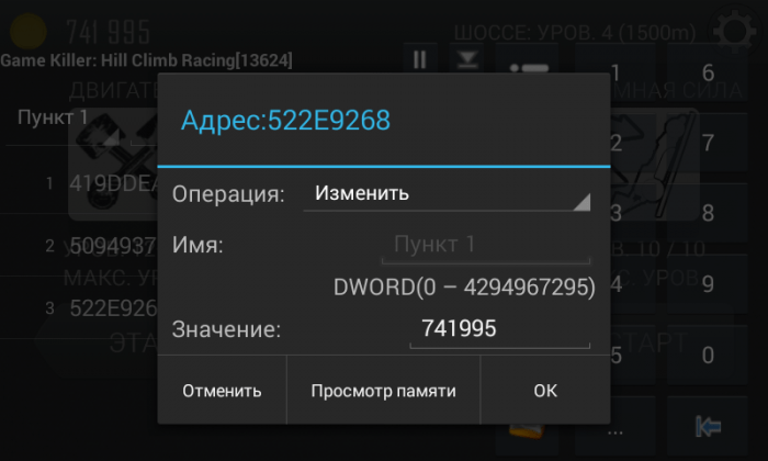 Мои деньги в партии скачать на андроид встроенный кэш