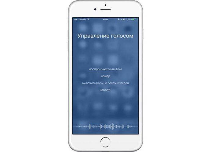 Управление голосом iphone отключить в наушниках как отключить