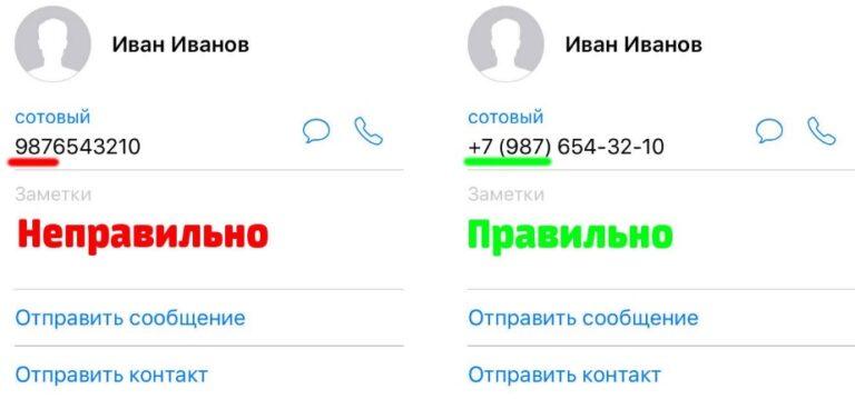 Почему не определяется номер при входящем звонке на теле2 пишет неизвестно