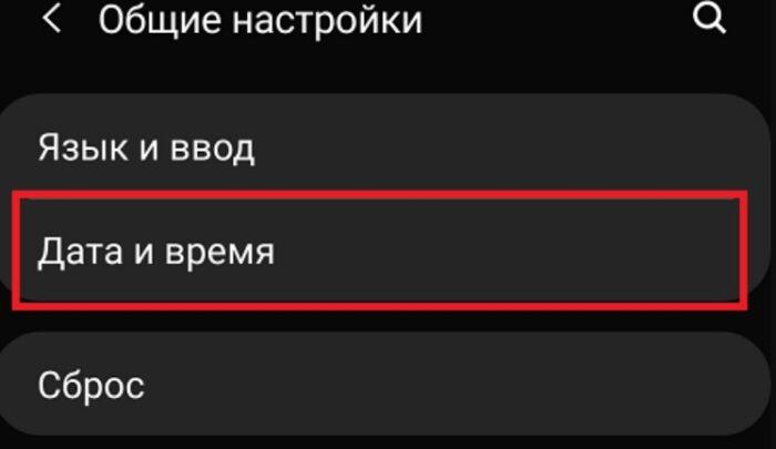 Как установить время на телефоне maxvi