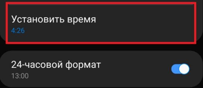 Как установить screen time на телефоне ребенка