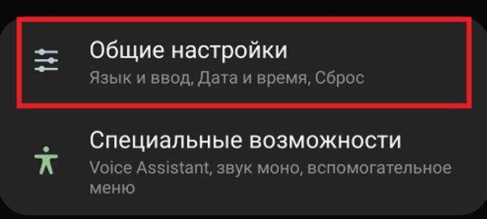 Московское время онлайн показать на экране телефона