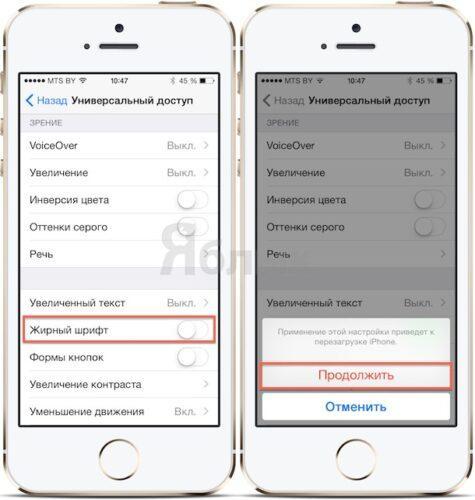 Подключение не разрешено в настоящий момент iphone