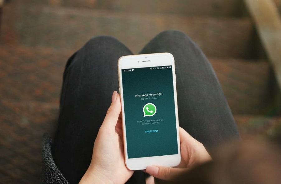 Как скрыть чат в Whatsapp на Андроид