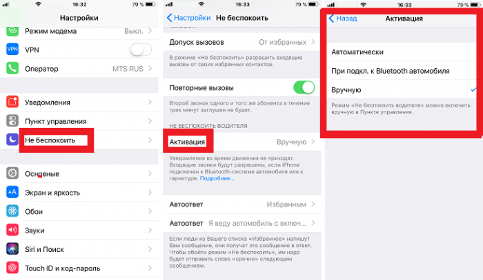 Удаленное управление музыкой iphone