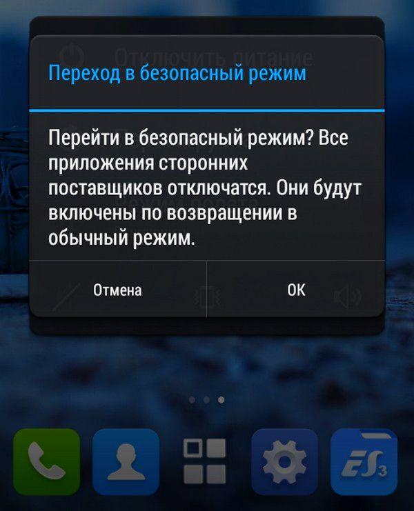 Эта страница расходовала слишком много памяти как отключить на андроиде