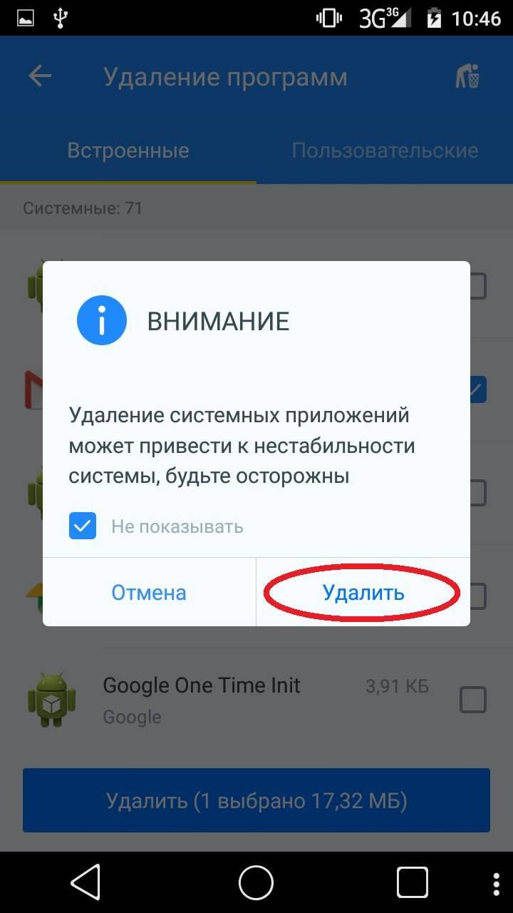 Квн удаление сообщений с телефона